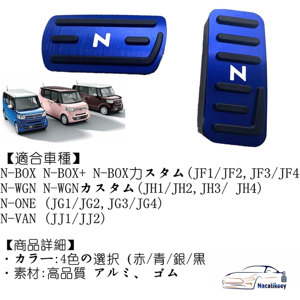 Nacalikeey Набор накладок на педали для Honda N-Box Желтый Алюминиевый Педали тормоза Совместимо с N-Box N-One N-WGN JF1-JF9 JG1 JG2