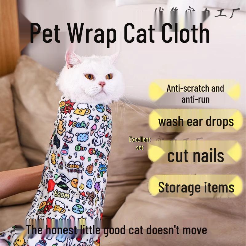 Фиксирующая повязка для кошек: Антицарапина, Антиукус, Стрижка когтей, Груминг, Контрольная сумка.