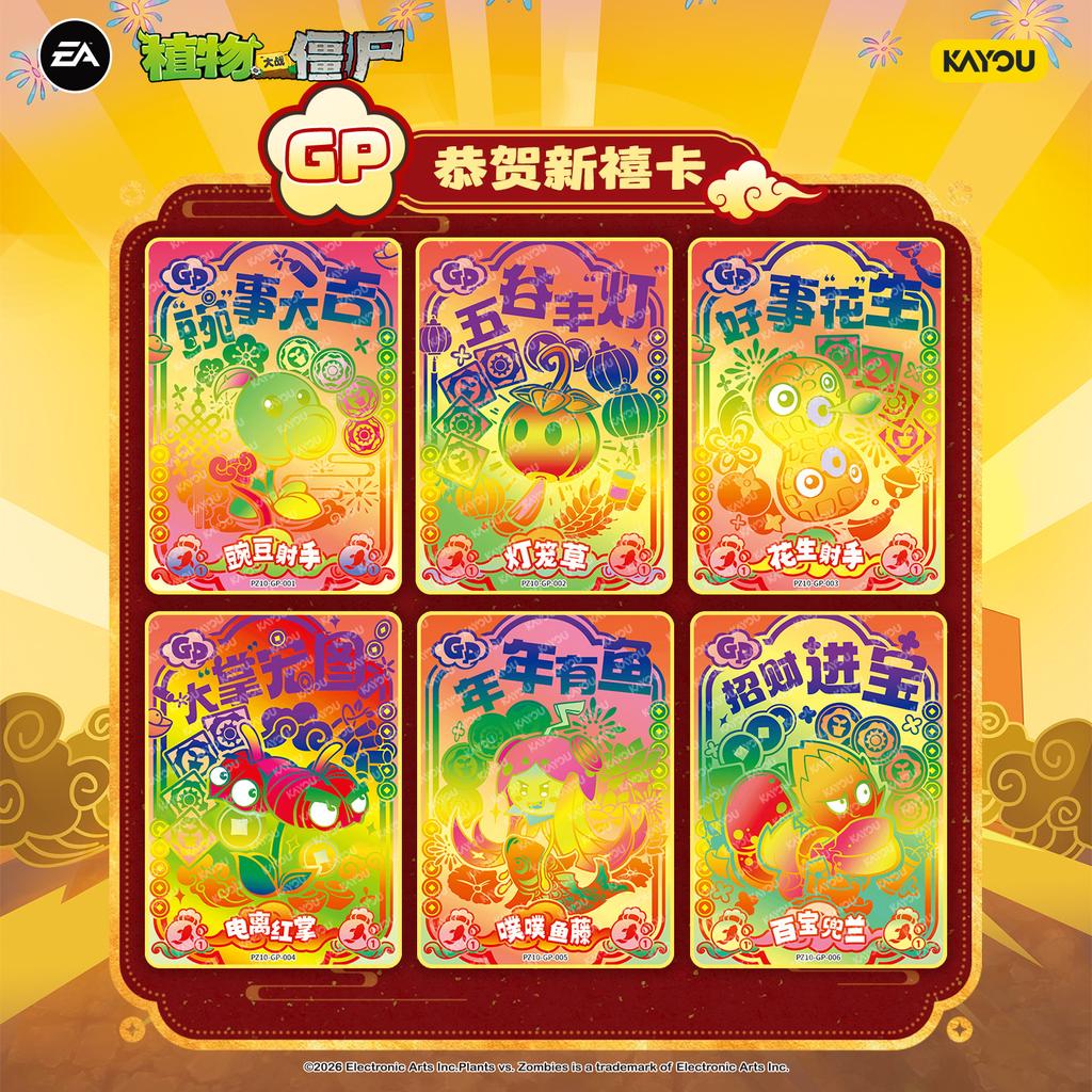 Plants VS Zombies Time Travel Adventure Collection Cards Game Related Products Surprise Gift Designer Toys Newly Released
