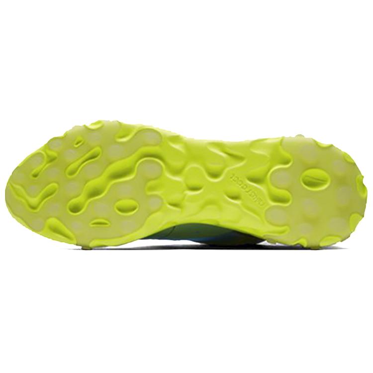 New Nike React Element 87 Undercover Lakeside BQ2718-400