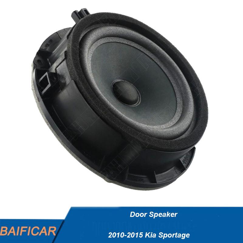 Бренд Baificar Новый 1 шт. Динамик двери 963303W000 96330-3W000 Для Kia Sportage 2010-2015