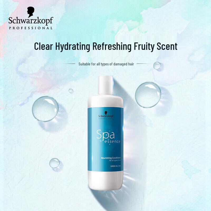 Schwarzkopf Профессиональный питательный кондиционер Aqua Essence