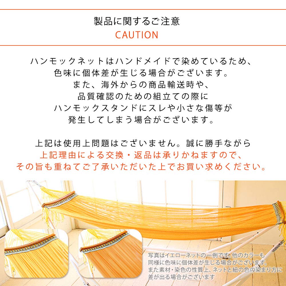 Отдельно стоящий качающийся обычный тип черный x гамак, макет, [складной гамак] (стойка сетка бежевая)