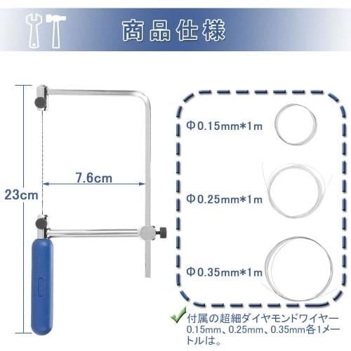 KALOLINNA Jigsaw Set, Precision Jigsaw with Diamond Wire, Ultra-Fine, Manual, for Cutting Glass, Ceramic, and Stonework, Replacement Blade Set, 0.15m