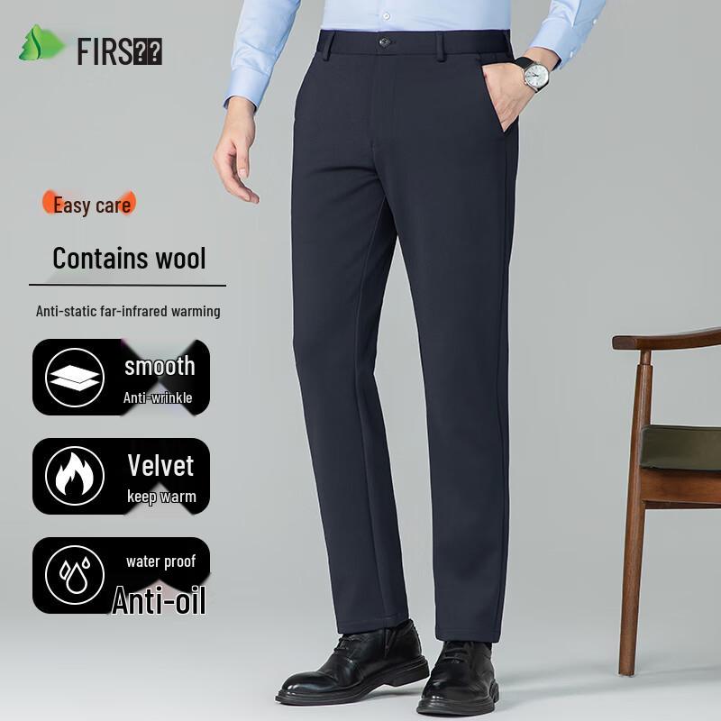 Shanshan Men's Wool-Blend Waterproof Fleece-Lined Straight-Leg Casual Pants