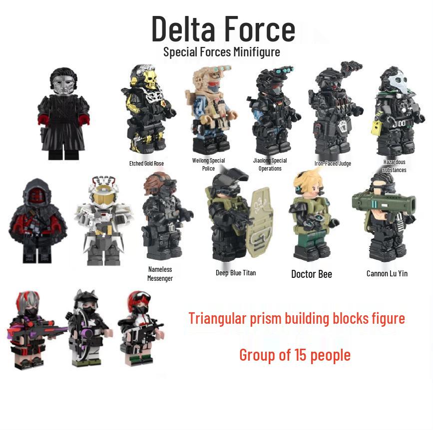 Конструктор Delta SWAT Special Forces с минифигуркой Weilong - Модель Jiaolong Глубокий синий