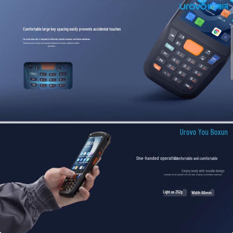 Urovo CT48C Industrial Android PDA