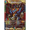 Duel Masters Dragon World Fusion N-EXT (King Master Card) Hyde's Inspector N-EXT (DMSD19) | Duel Masters Starter Deck N-EXTREME
