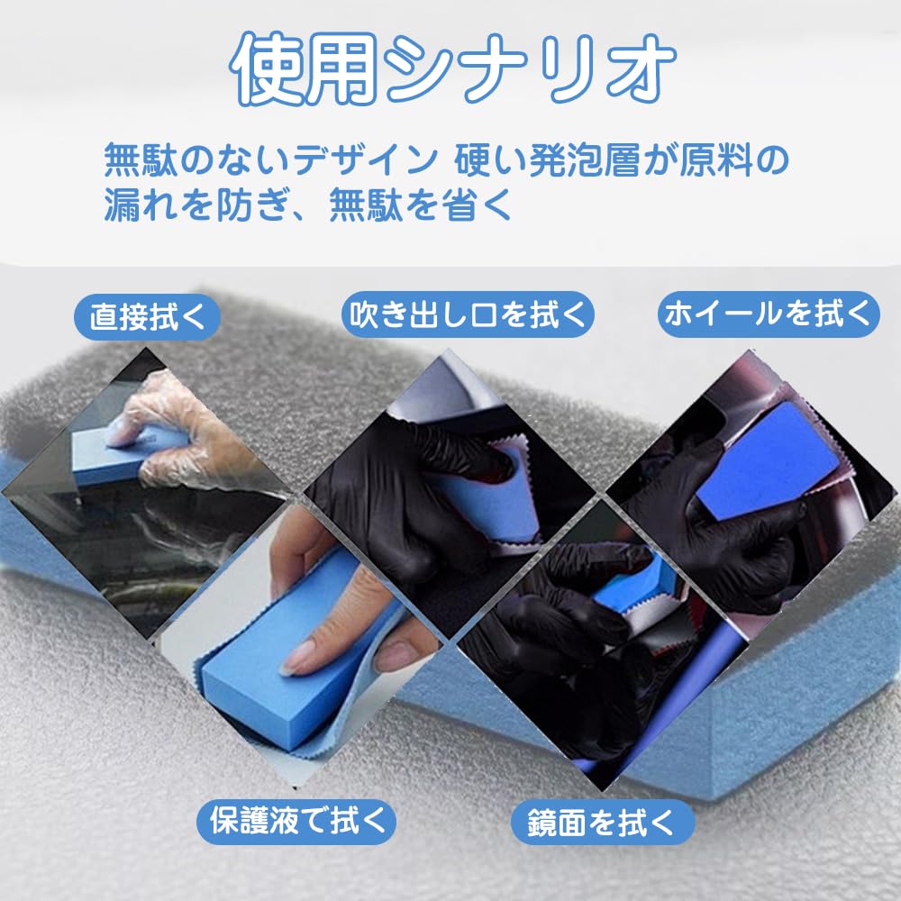 [Набор из 12 штук] Губка для мытья автомобиля, , Обслуживание, Композитная губка, Губка, Коврик, Не повредит