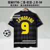 Inter Milan Retro Fan Jersey Classic Football Shirt Vintage Squad Edition Mens Soccer Uniform