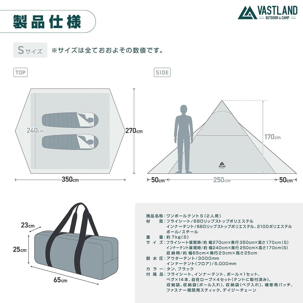 VASTLAND одностоечная палатка размера S для 2 человек, простая установка, семейная палатка, укрытие, бежевый цвет