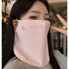 1PC Summer New Sunscreen Mask Women's Full Face UV Protection Ear Hanging Driving Mask Breathable Ice Silk Mask Holiday Gift