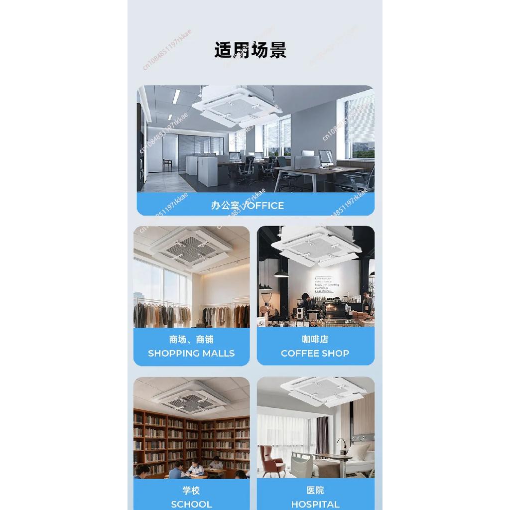 Central Air Conditioner Windshield Wind Guide Ceiling Air Out Of The Trend Baffle Anti Direct Blowing Ceiling Machine Universal