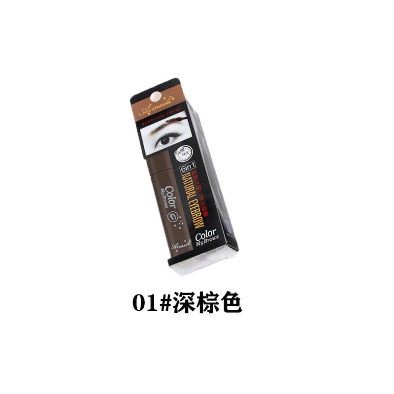 Speedy Eyebrow Eyebrow Dye Cream Waterproof Eyebrow Eyebrow Cream