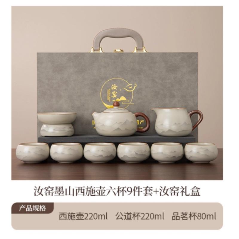 Ru Kiln Kung Fu Tea Set Household Living Room Drinking Tea Making Tea Cover Bowl Teapot Teacups Ink Wind Gift Box Gift