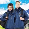 Tuowai's New Outdoor Jacket for Men and Women, Three-in-one Two-piece Set, Removable Windproof and Waterproof Ski and Mountaineering Clothing