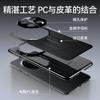 Применимо к чехлу для мобильного телефона Honor magic7pro, второй вариант: extraordinary master, гальванический, противоударный, деловой, кожаный чехол для мужчин