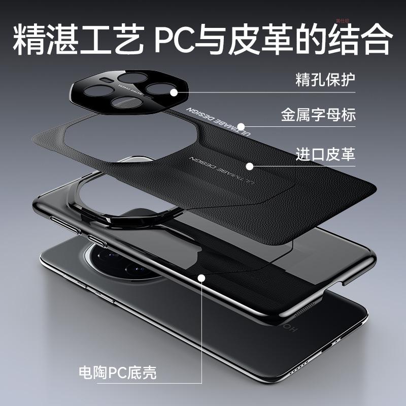 Применимо к чехлу для мобильного телефона Honor magic7pro, второй вариант: extraordinary master, гальванический, противоударный, деловой, кожаный чехол для мужчин