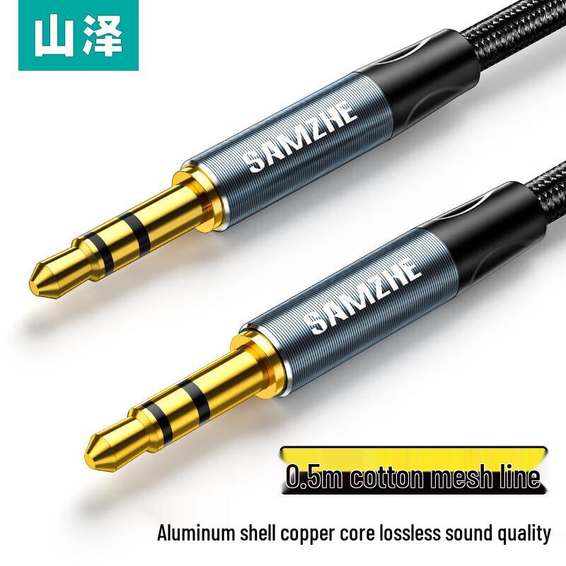 SAMZHE 3.5mm Male-to-Male Audio Cable