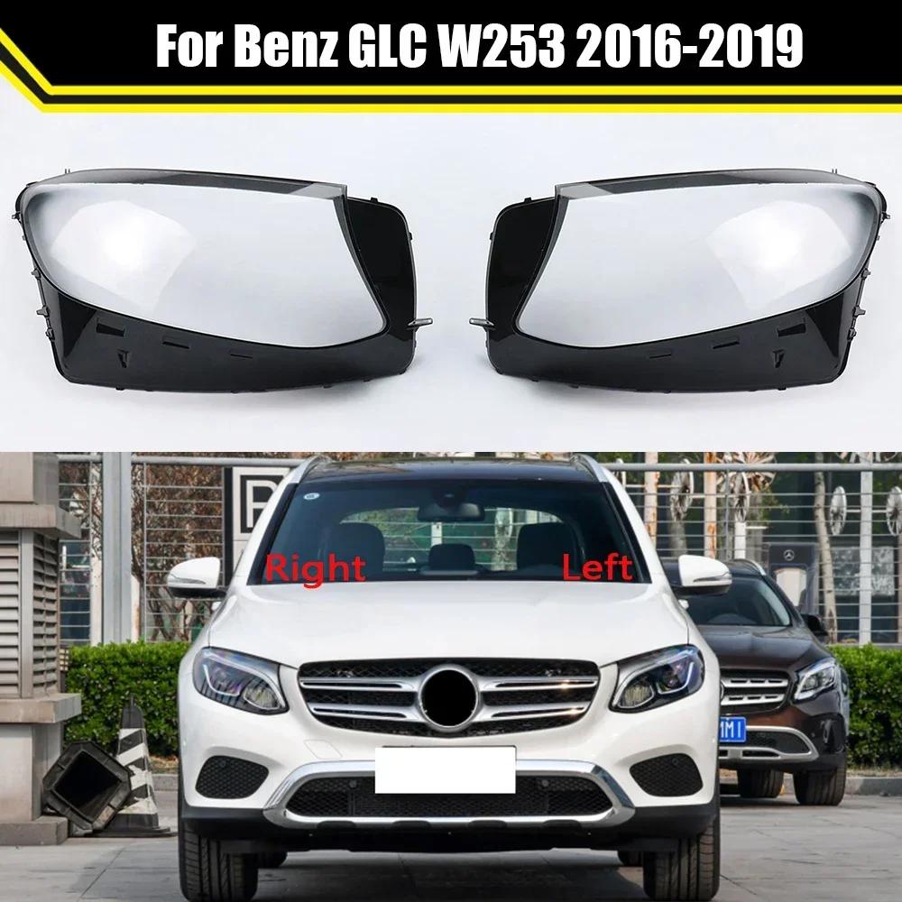 amcsvg1 Car Headlight Cover Lens Glass Shell Headlamp Transparent Lampshade For Mercedes-Benz GLC W253 GLC200 GLC260 GLC300 2016~2019