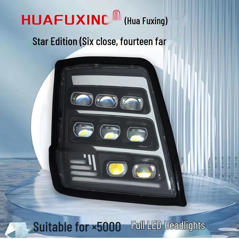 Светодиодная фара LED с двумя линзами и лазером Shaanxi Delong X5000 - Суперяркая и модифицированная