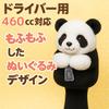 Драйвер для гольфа Животное Панда Номер Черный Плюшевый Материал BRA-VORA Чехол на головку, Дизайн, 1, и Белый,