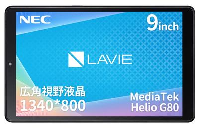 Планшет NEC LAVIE Tab T9 LED Широкоугольный ЖК-экран MediaTek Helio G80 4 ГБ ОЗУ 64 ГБ Арктический серый Android 12 TAB09H01 9-дюймовый Wi-Fi