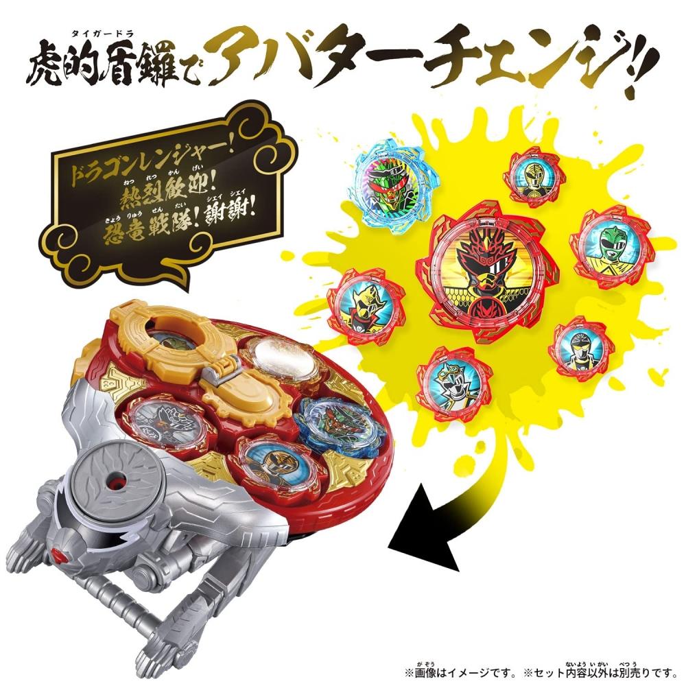 Bandai Бустаро Сентай Дон Бразерс DX Тигр Дракон (Целевой возраст: 3 года и старше)