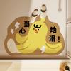 Cartoon Bathroom Floor Mat, Water-Absorbing And Dirt-Resistant Diatom Mud Floor Mat, Wear-Resistant And Non-Slip Mat At The Door Of Household Toilet,