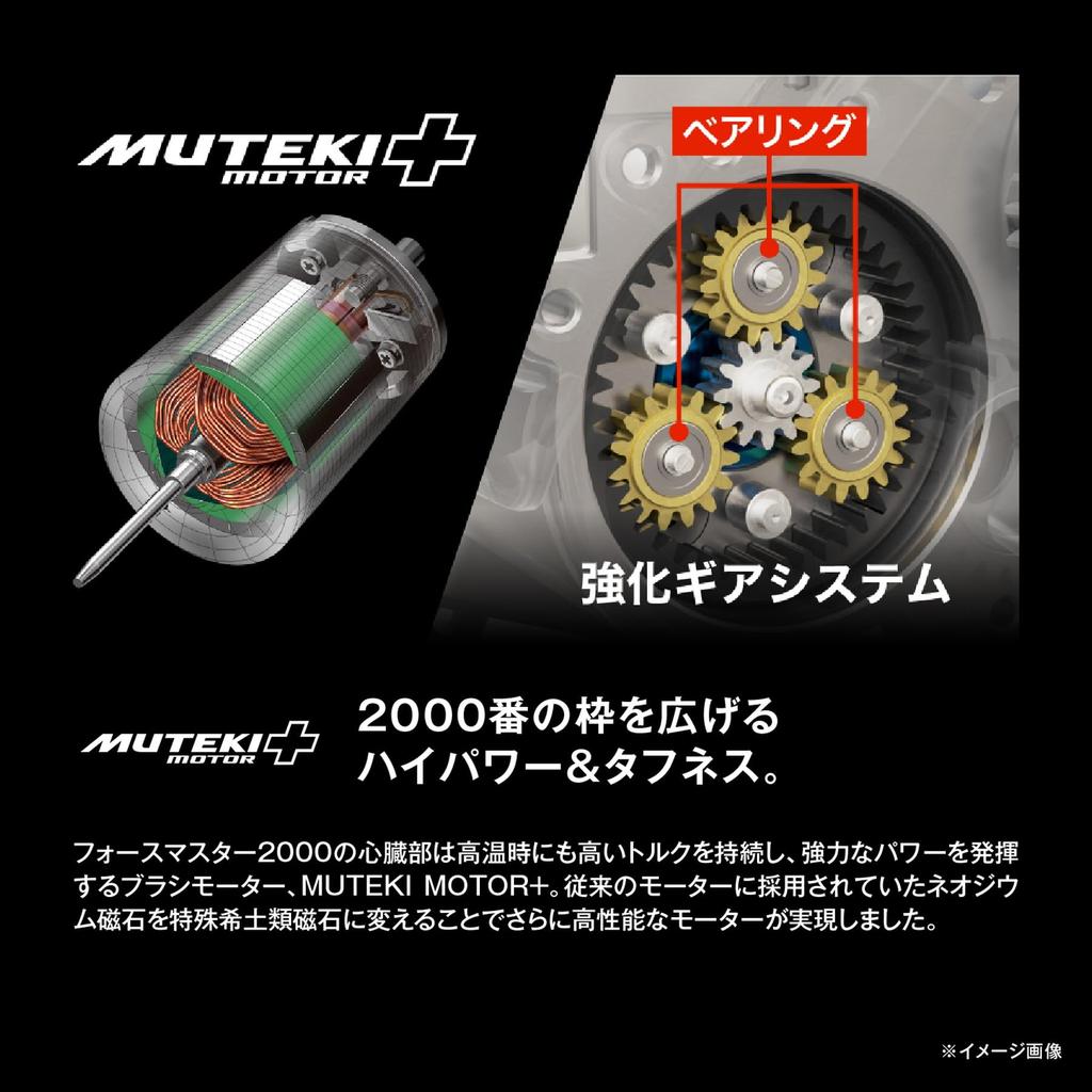 SHIMANO Электрическая катушка 23 Force Master 2000