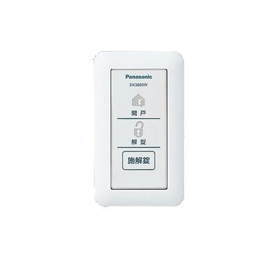 Электрический замок EK3850W система электрического замка работа электрического замка кнопка (2-х проводной тип)