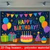 2D Flat Banner, Birthday Backdrop, Cake, Balloons, Gift Boxes, Polyester