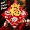 Gold Glitter Year of the Sheep Decoration Self Adhesive Chinese New Year Sticker  Home Entrance