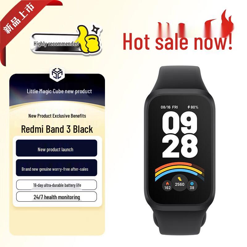 Xiaomi Redmi Band 3 (Китайская версия)
