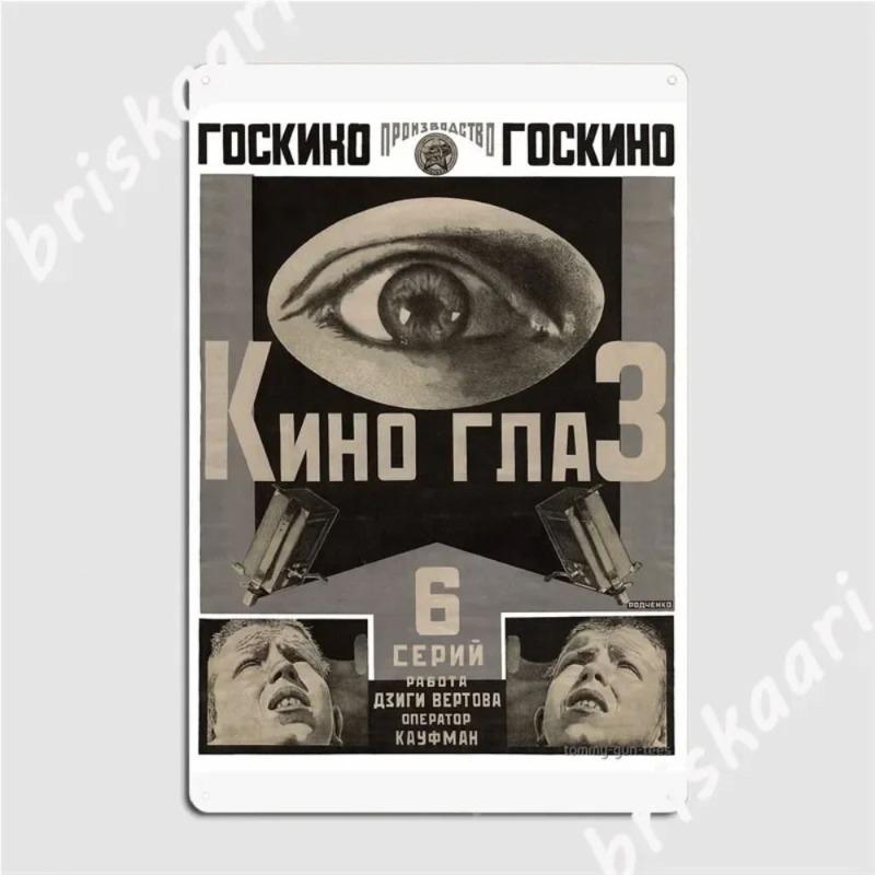 Винтажный советский антиалкогольный плакат Металлическая жестяная вывеска Декор для бара