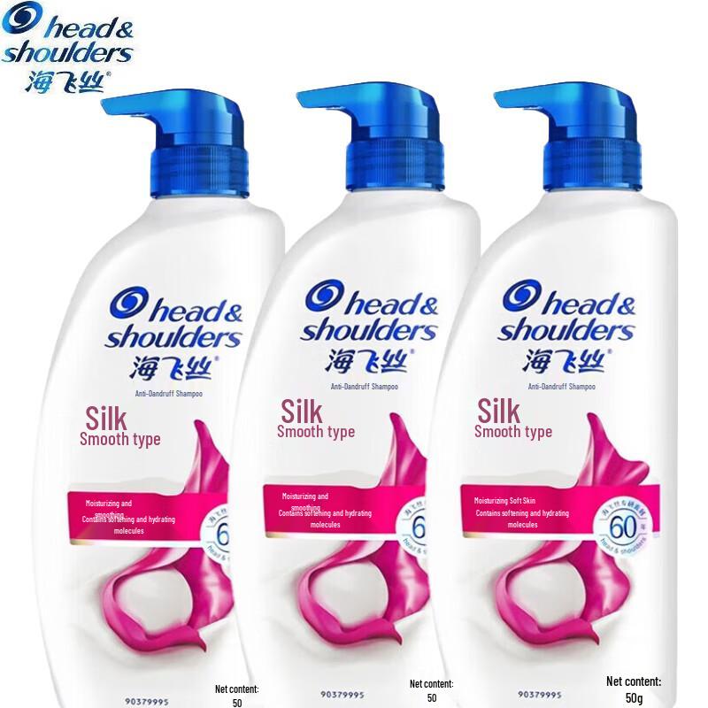 Head & Shoulders Silky Smooth Anti-Dandruff Shampoo