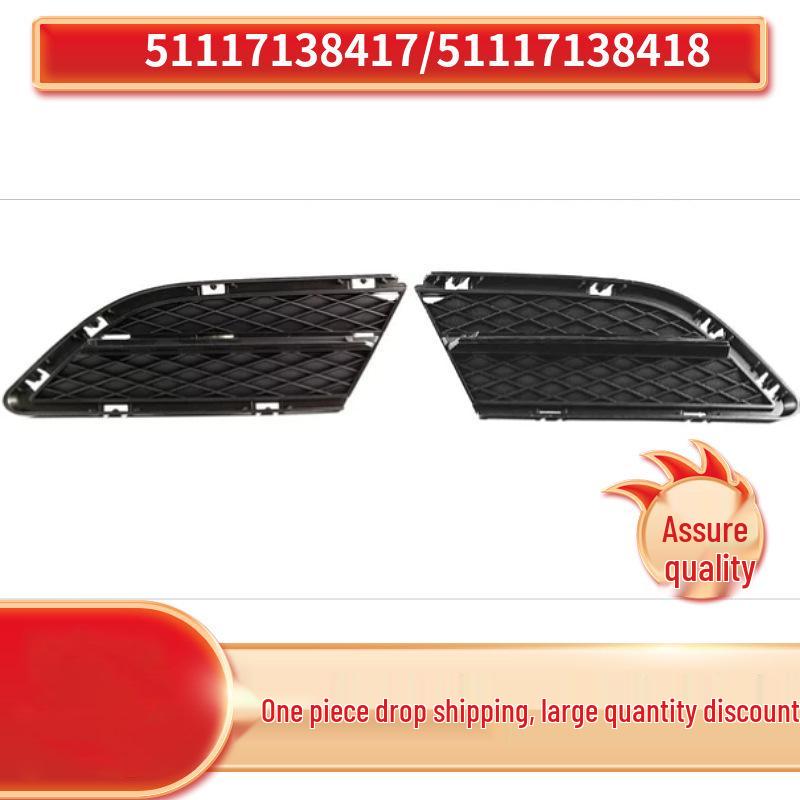 Рамка противотуманной фары BMW 3 серии E90 LCI (51117138417/51117138418)