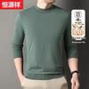 Hengyuanxiang Men's Solid Mock Neck 100% Pure Wool Sweater