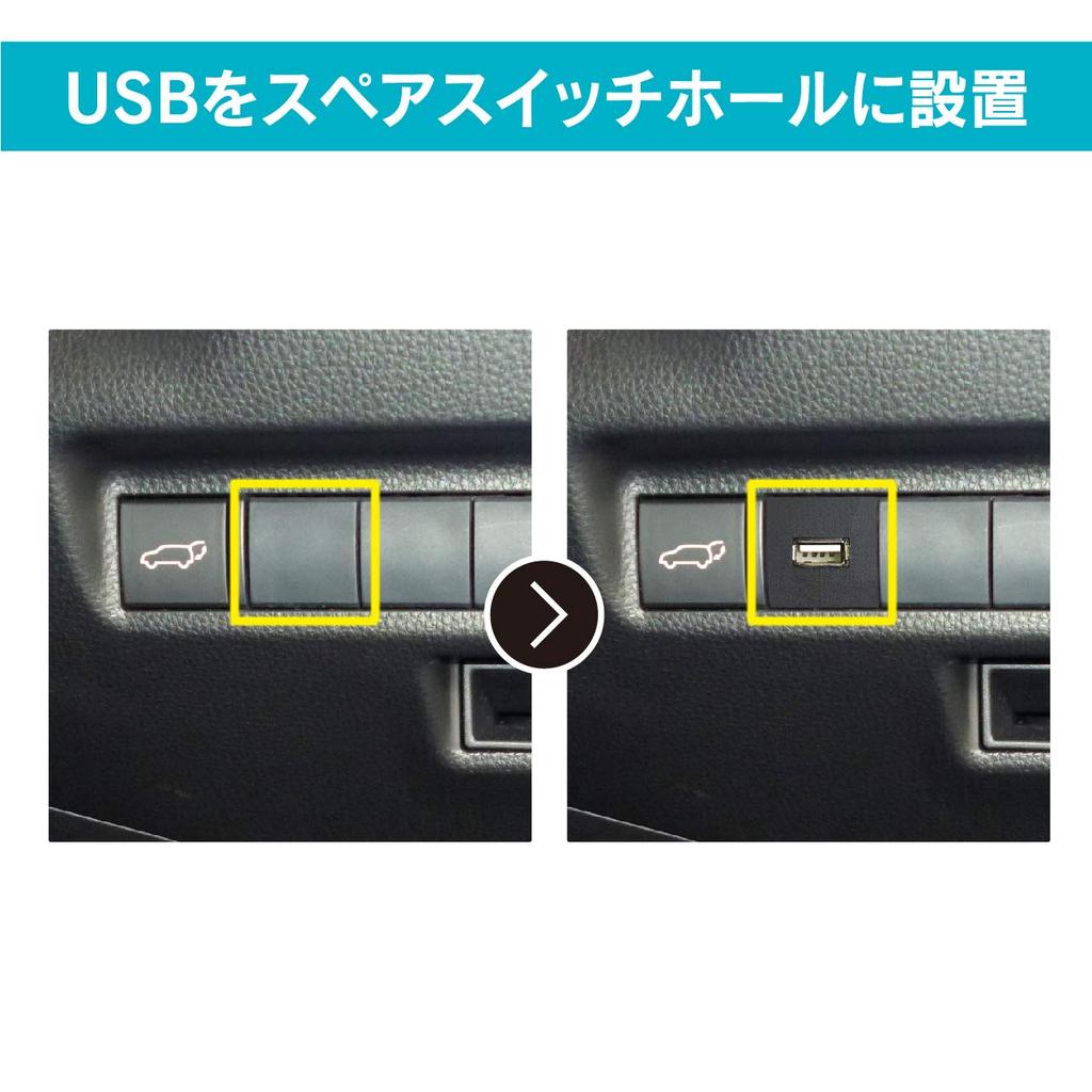 USB Connector for Toyota Spare Switch USB13 Beat-Sonic Hole,