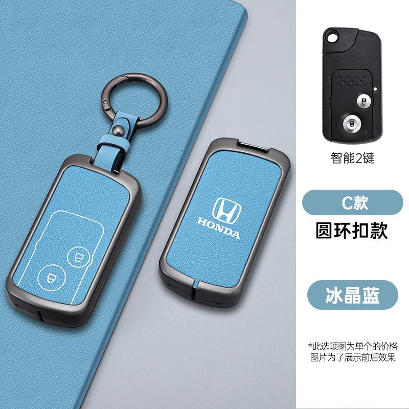 2/3 Buttons Car Smart Key Case Cover Shell Keychain Accessories For Honda Fit Jazz Shuttle GP2 Spada StepWgn RG1 Freed Spike Ge6 ty6