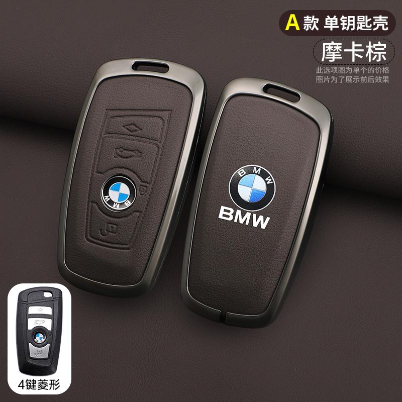 BBJD3 Car Remote Key Case Cover Shell Fob For BMW X3 X5 X6 F30 F34 F10 F20 G20 G30 G01 G02 G05 F15 F16 1 3 5 7 Series Auto Accessories