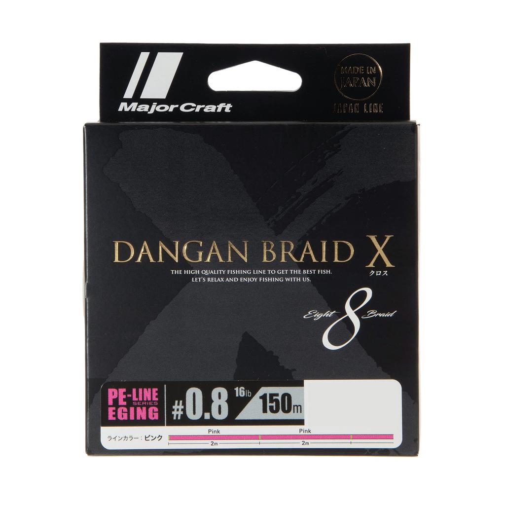 Major Craft PE Line Bullet Braid Cross DBXE8-150/0.8PK