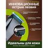 Триммер для бороды, носа и ушей, мужская бритва