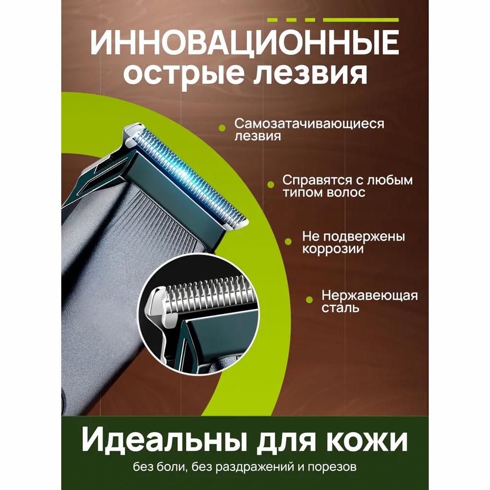 Триммер для бороды, носа и ушей, мужская бритва