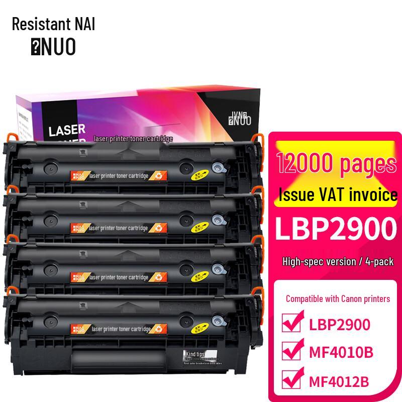 Nainuo Compatible CRG303 Toner Cartridge