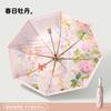 Sun Umbrella Double-layer Automatic Gold Rod Folding Sunscreen Parasol Color Glue Anti-ultraviolet Umbrella Weather and Rain Dual-purpose