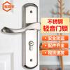 Jingu Lao Бесшумная дверная ручка-замок для спальни из нержавеющей стали