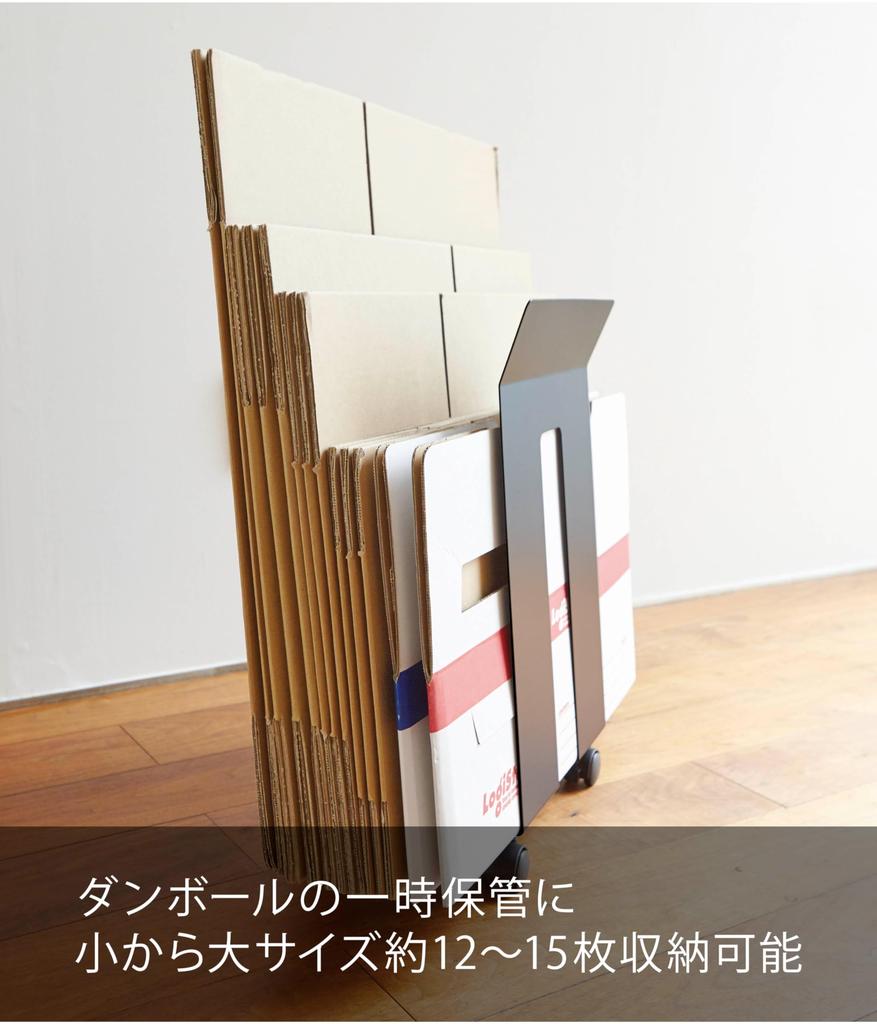 Yamazaki Cardboard Cardboard Paper Bag Stocker with 3302 Storage, & Frame, Black,