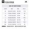 adidas Мужские вязаные спортивные штаны Черные JX9405