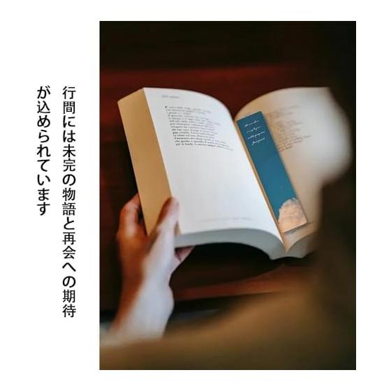 Набор из 5 стильных закладк для книг ПВХ с дизайном в виде облаков - Идеально подходит для книг, дневников и подарков - Прочные, водонепроницаемые и гибкие - 13 см x 3 см